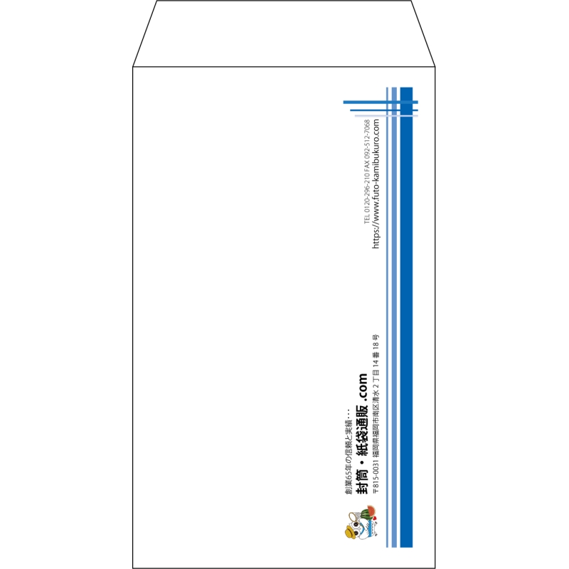 【既製品】角8(119x197mm)（〒枠なし）