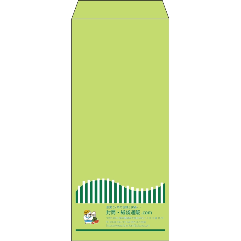 【既製品】長4(90x205mm)（〒枠なし）