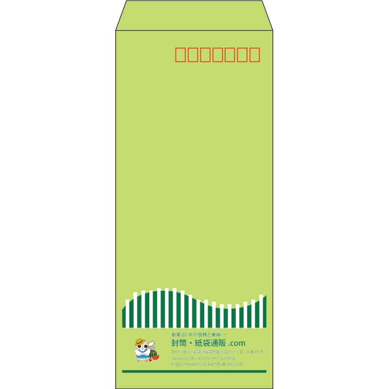 【既製品】長4(90x205mm)（〒枠あり）