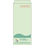 【既製品】長4(90x205mm)（〒枠あり）