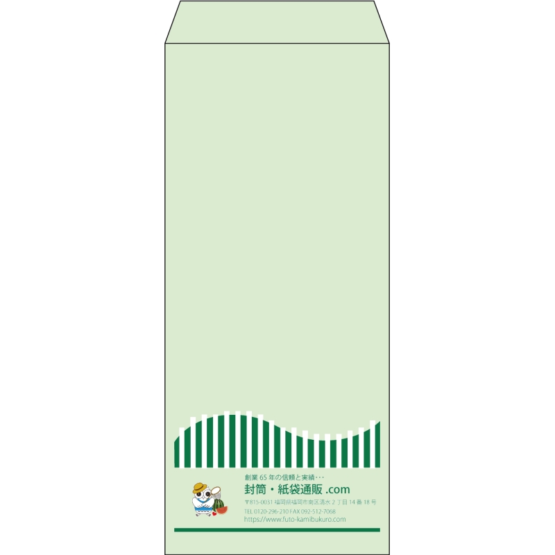 【既製品】長4(90x205mm)（〒枠なし）