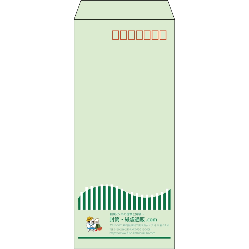 【既製品】長4(90x205mm)（〒枠あり）