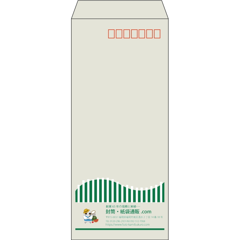【既製品】長4(90x205mm)（〒枠あり）