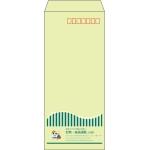 【既製品】長4(90x205mm)（〒枠あり）