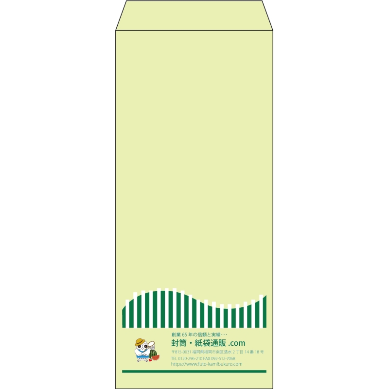 【既製品】長4(90x205mm)（〒枠なし）