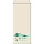 【既製品】長4(90x205mm)（〒枠なし）
