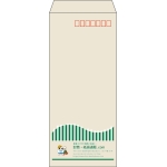 【既製品】長4(90x205mm)（〒枠あり）