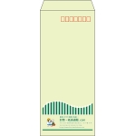 【既製品】長4(90x205mm)（〒枠あり）