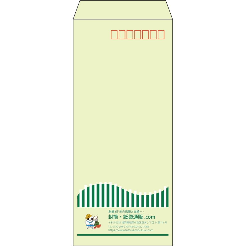 【既製品】長4(90x205mm)（〒枠あり）
