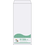 【既製品】長4(90x205mm)（〒枠なし）