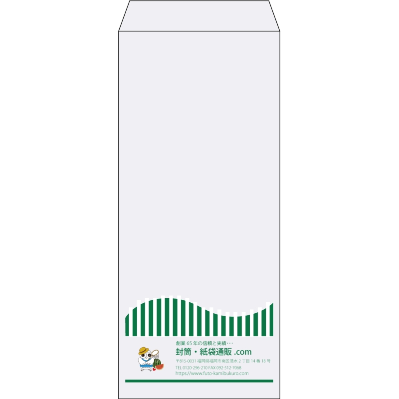 【既製品】長4(90x205mm)（〒枠なし）