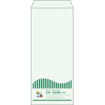 【既製品】長4(90x205mm)（〒枠なし）