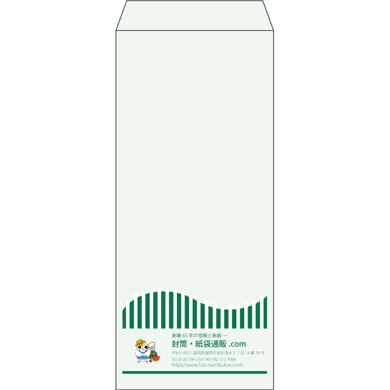 【既製品】長4(90x205mm)（〒枠なし）