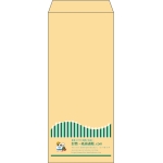 【既製品】長4(90x205mm)（〒枠なし）