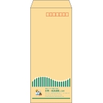 【既製品】長4(90x205mm)（〒枠あり）