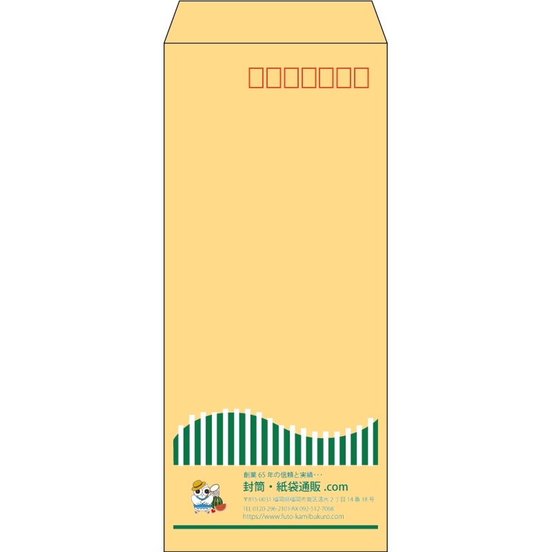 【既製品】長4(90x205mm)（〒枠あり）