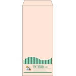 【既製品】長4(90x205mm)（〒枠なし）