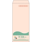 【既製品】長4(90x205mm)（〒枠あり）