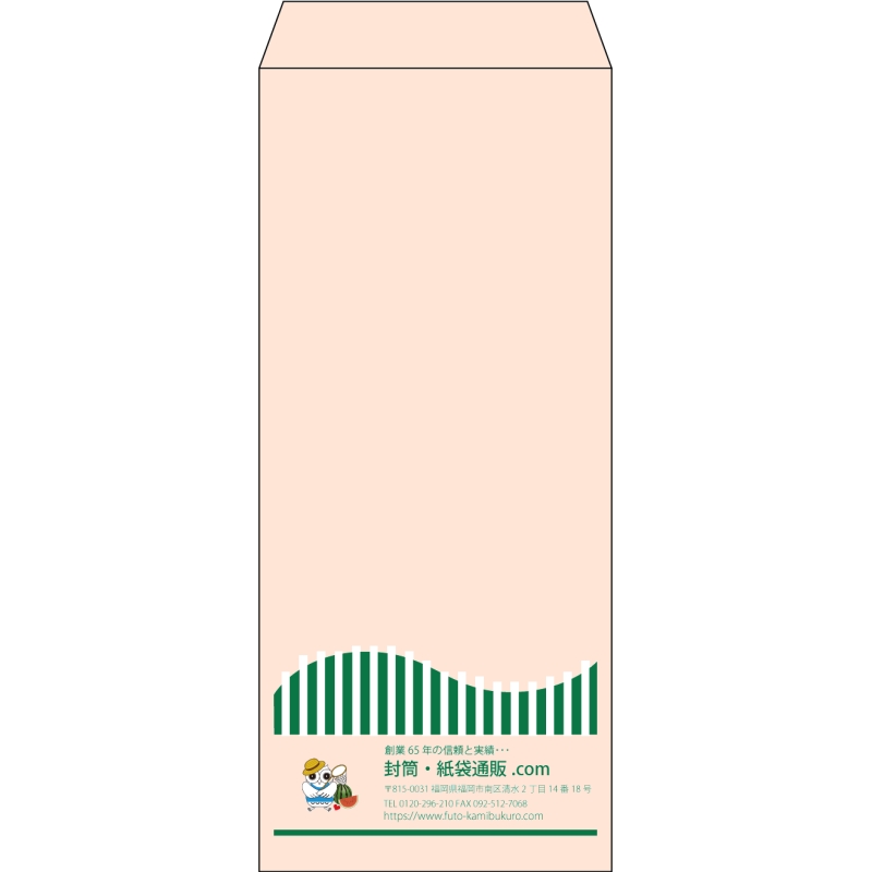 【既製品】長4(90x205mm)（〒枠なし）