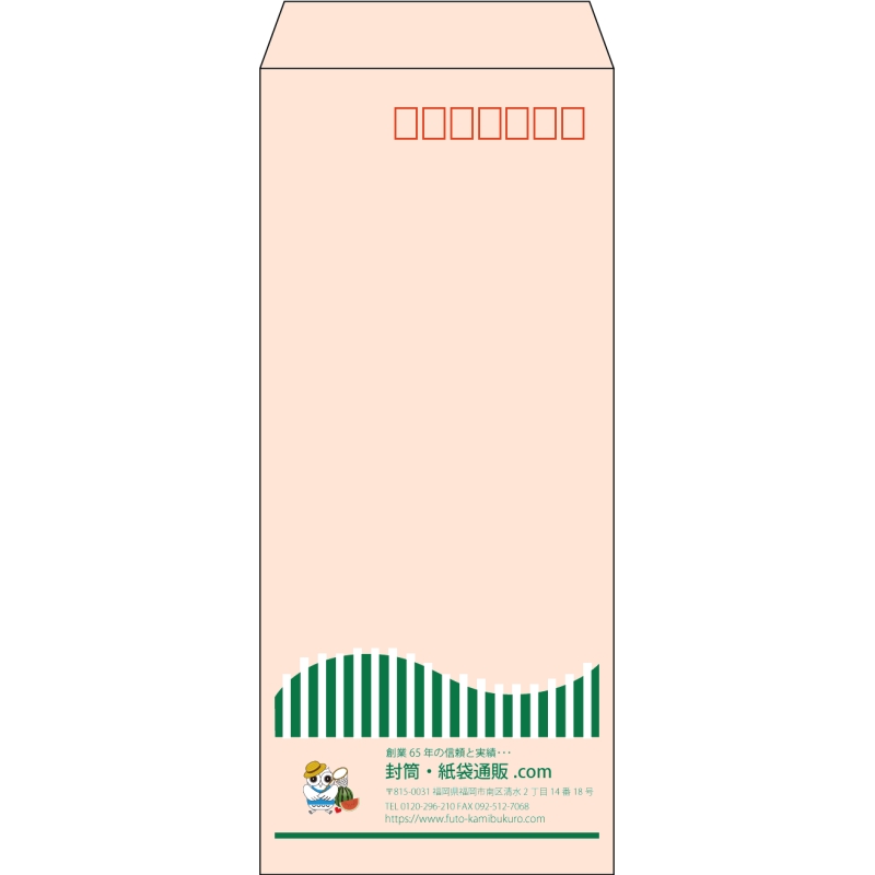 【既製品】長4(90x205mm)（〒枠あり）