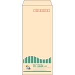 【既製品】長4(90x205mm)（〒枠あり）