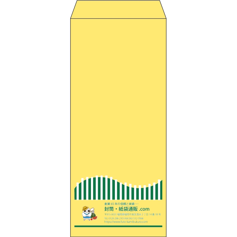 【既製品】長4(90x205mm)（〒枠なし）