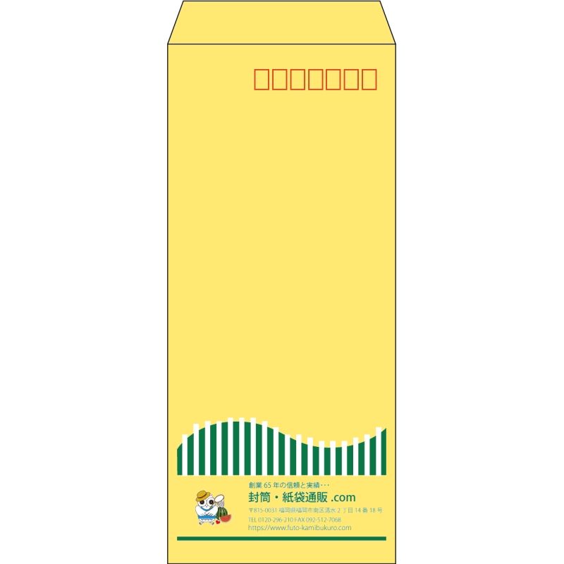 【既製品】長4(90x205mm)（〒枠あり）
