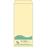 【既製品】長4(90x205mm)（〒枠なし）