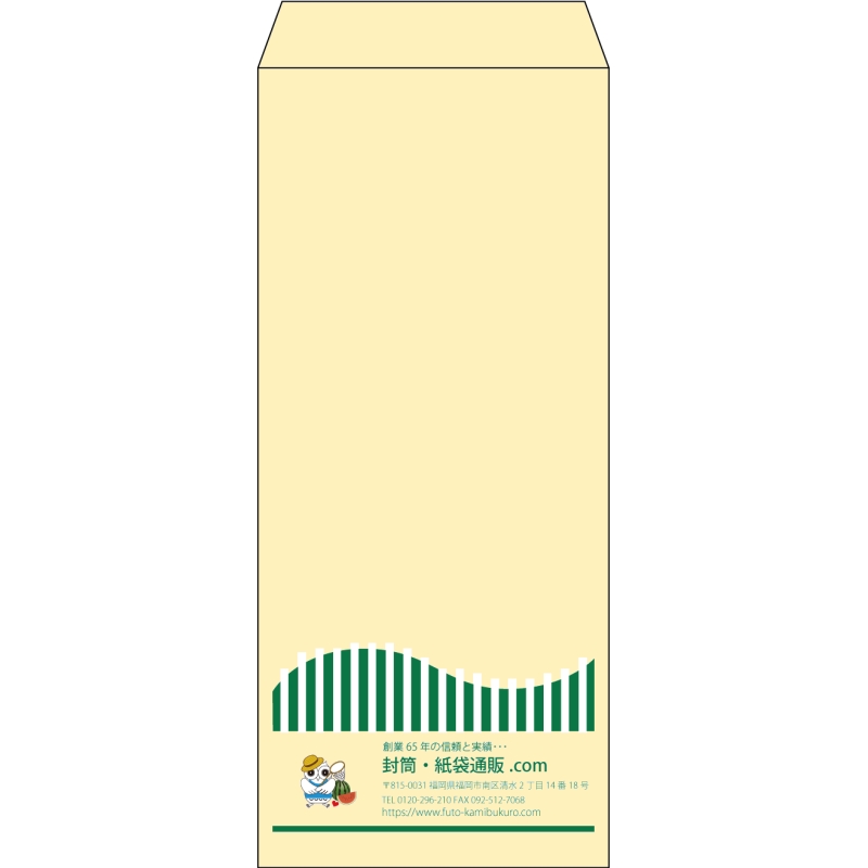 【既製品】長4(90x205mm)（〒枠なし）