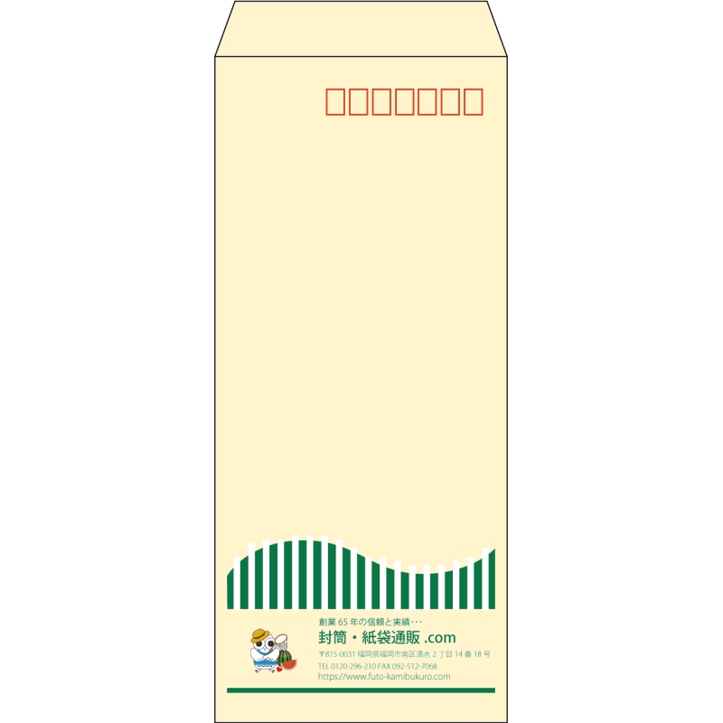 【既製品】長4(90x205mm)（〒枠あり）