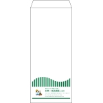 【既製品】長4(90x205mm)（〒枠なし）