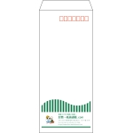【既製品】長4(90x205mm)（〒枠あり）