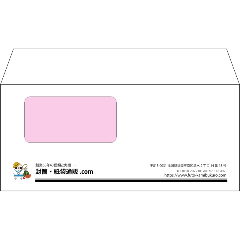 【オリジナル封筒】洋4窓付き(235x105mm)（〒枠なし）