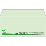 【既製品】洋4(235x105mm)（〒枠なし）