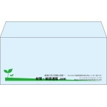 【既製品】洋4(235x105mm)（〒枠なし）