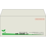 【既製品】洋4(235x105mm)（〒枠あり）
