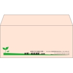 【既製品】洋4(235x105mm)（〒枠なし）
