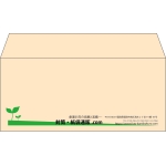 【既製品】洋4(235x105mm)（〒枠なし）