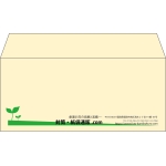 【既製品】洋4(235x105mm)（〒枠なし）