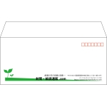 【既製品】洋4(235x105mm)（〒枠あり）