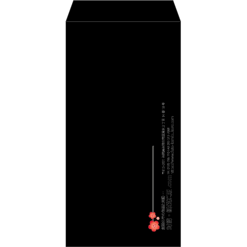 【既製品】長3(120x235mm)（〒枠なし）