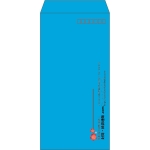 【既製品】長3(120x235mm)（〒枠あり）