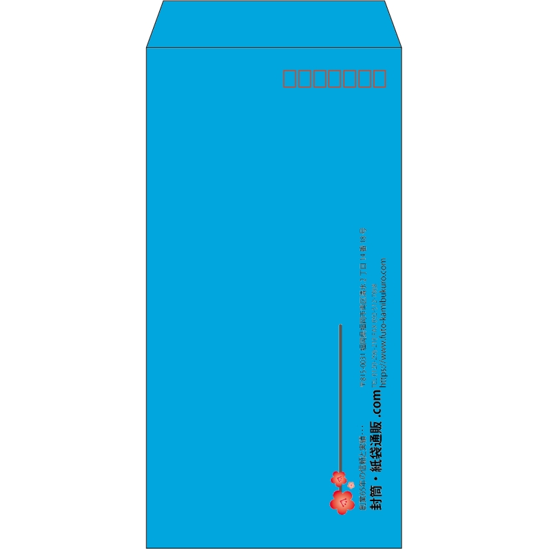 【既製品】長3(120x235mm)（〒枠あり）