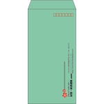 【既製品】長3(120x235mm)（〒枠あり）