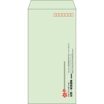 【既製品】長3(120x235mm)（〒枠あり）