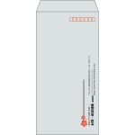 【既製品】長3(120x235mm)（〒枠あり）