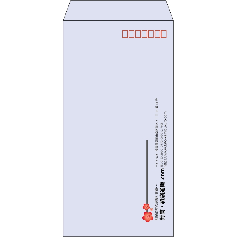 【既製品】長3(120x235mm)（〒枠あり）