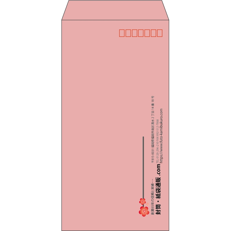 【既製品】長3(120x235mm)（〒枠あり）