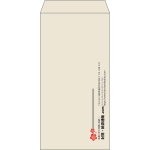 【既製品】長3(120x235mm)（〒枠なし）