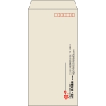 【既製品】長3(120x235mm)（〒枠あり）